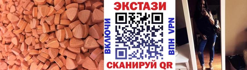 Экстази Cube Тула