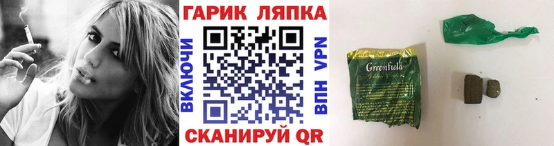 Гашиш 40% ТГК  Тула 