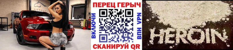 Героин афганец  дарнет шоп  Тула 
