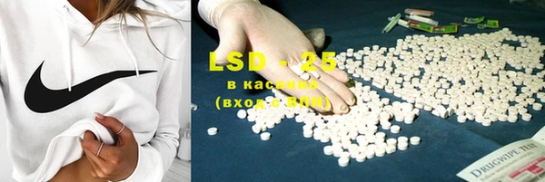 COCAINE Вязьма
