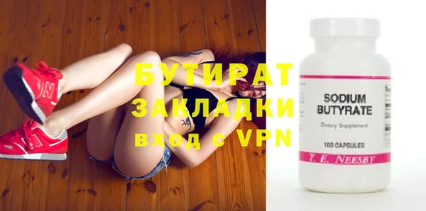 COCAINE Вязьма