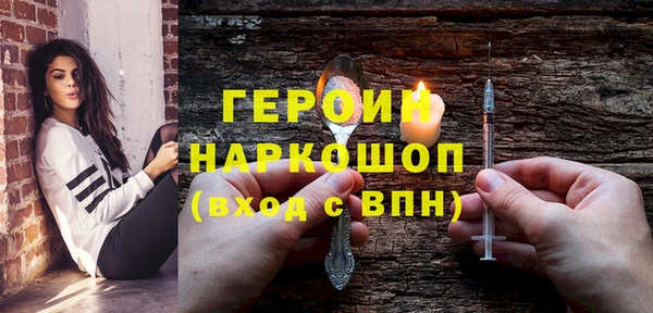 COCAINE Вязьма