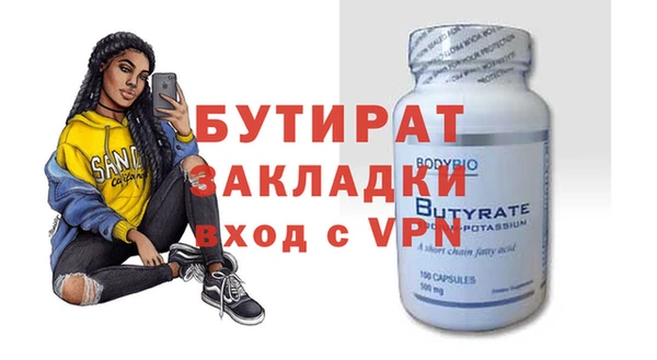 COCAINE Вязьма