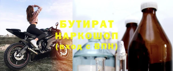 ГАЛЛЮЦИНОГЕННЫЕ ГРИБЫ Вяземский