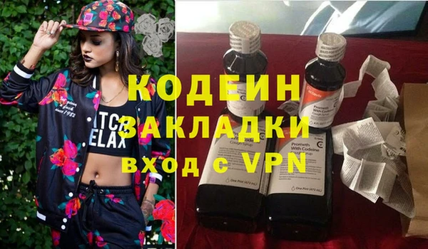 марки nbome Вязники