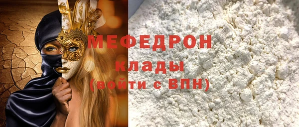 ГАЛЛЮЦИНОГЕННЫЕ ГРИБЫ Вяземский