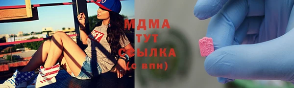 гидропоника Володарск
