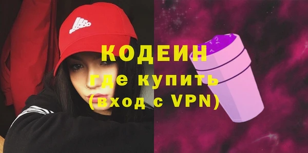 COCAINE Вязьма