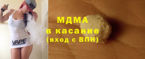 COCAINE Вязьма