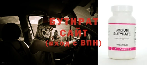 COCAINE Вязьма