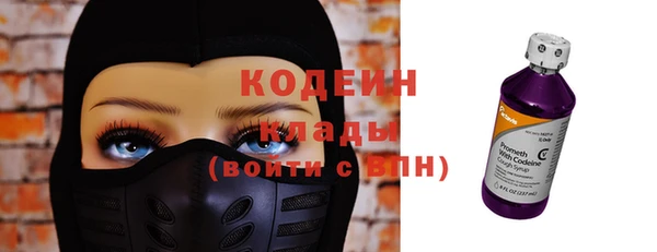 марки nbome Вязники