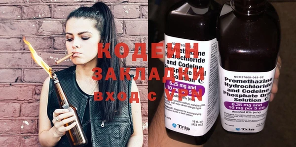марки nbome Вязники