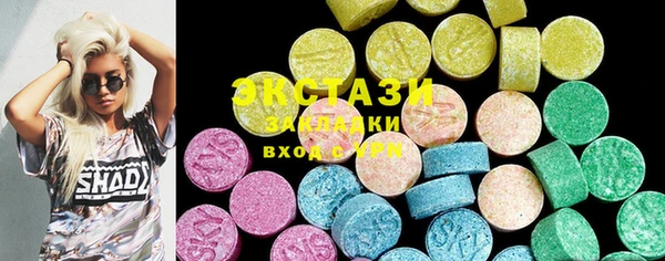 COCAINE Вязьма