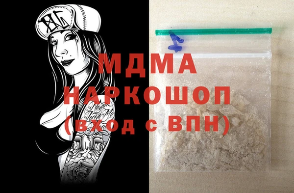 COCAINE Вязьма