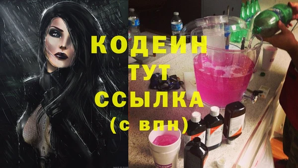 каннабис Снежинск