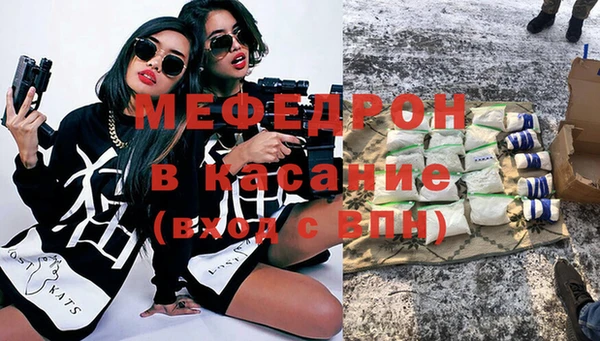 COCAINE Вязьма