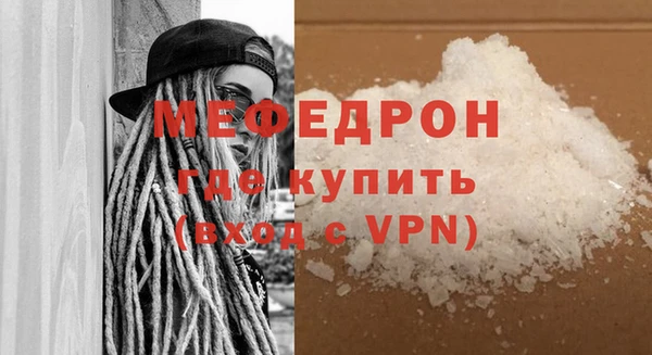 COCAINE Вязьма