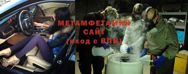 COCAINE Вязьма