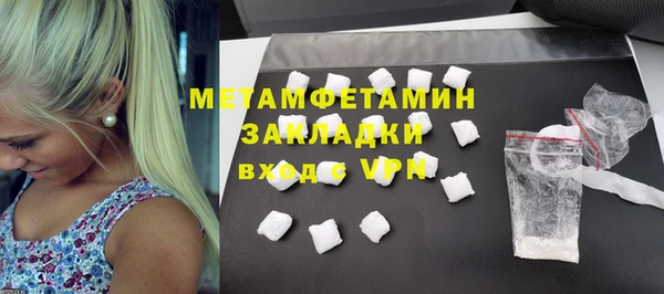 COCAINE Вязьма