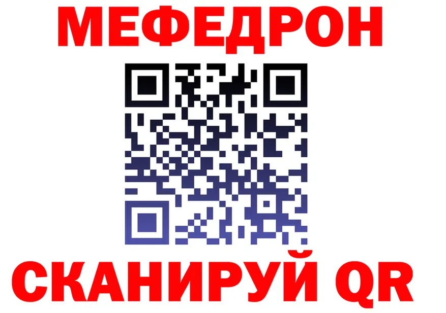 ГАШ VHQ tor мориарти hydra Тула