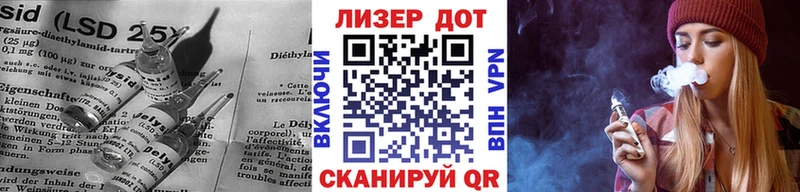 Лсд 25 экстази ecstasy  Тула 