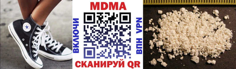 MDMA молли  Тула 