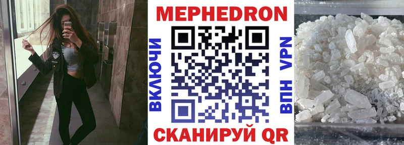 Мефедрон мяу мяу  Тула 