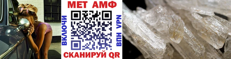 Метамфетамин Methamphetamine  Тула 