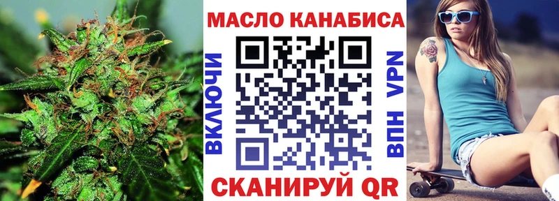 Дистиллят ТГК вейп площадка формула Тула