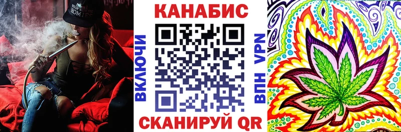 Каннабис семена  Тула 